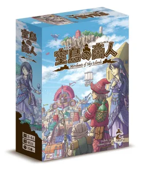 Merchants of Sky Island (Import)
